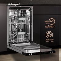 Встраиваемая посудомоечная машина Weissgauff BDW 4026