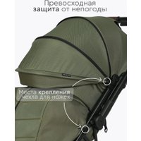 Коляска прогулочная «книга» Tomix Kelly 6519 (dark olive)