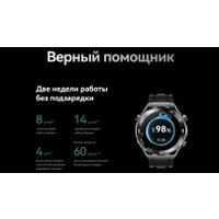 Умные часы Huawei Watch Ultimate (черные скалы)