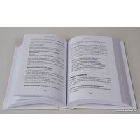 Книга издательства Альпина Диджитал. Тезаурус эмоций. Руководство для писателей и сценаристов (Пульизи Б.)