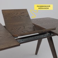 Кухонный стол Оримэкс Авеню 1450-1950x850 (темное масло/темное масло)