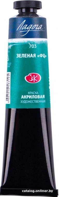 Акриловая краска Ладога 2204703 (зеленая ФЦ, 46 мл)