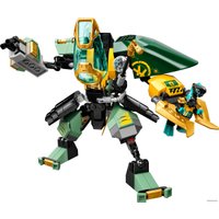 Конструктор LEGO Ninjago 71750 Водный робот Ллойда