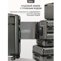 Комплект чемоданов Homa 4CHMD-BL (3шт, антрацит)