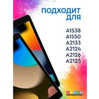 Чехол для планшета Bingo Tablet Fold для iPad mini 4/5 7.9 (синий)
