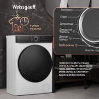 Стиральная машина Weissgauff WM 4427 Inverter Steam