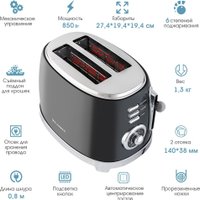 Тостер Tuarex TK-6007