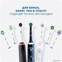 Сменная насадка Oral-B CrossAction EB50BRB-4 (4 шт)