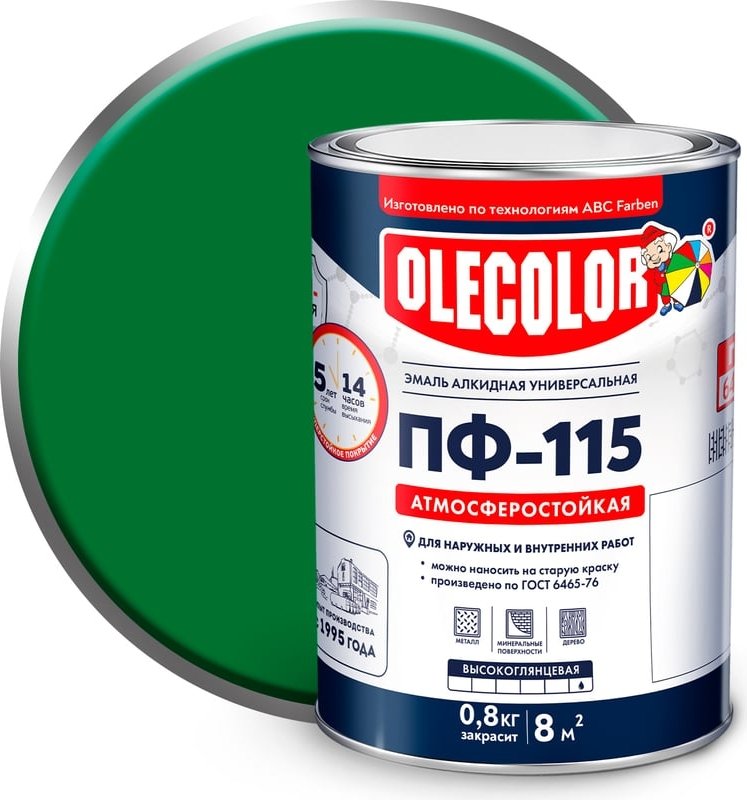 

Эмаль Olecolor ПФ-115 универсальная 0.8 кг (зеленый)