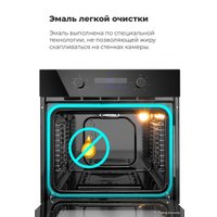 Газовый духовой шкаф MAUNFELD MOGM703W