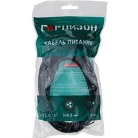 Кабель Гарнизон GPC-186-0.5-1.8M
