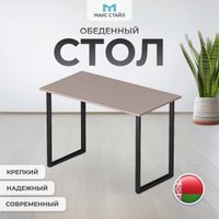 Кухонный стол Макс Стайл СтО1100-F186ST9 (Egger миндаль бежевый U211ST9)