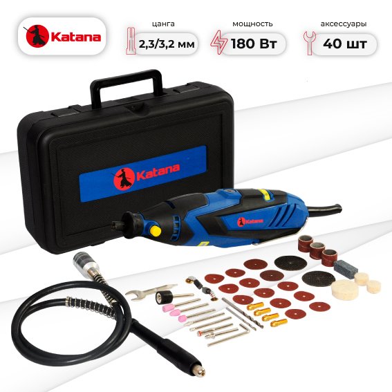 

Гравер Katana GE2600