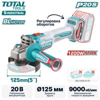 Угловая шлифмашина Total TAGLI221253 (без АКБ) в Барановичах