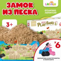 Песок кинетический Labalu Замок из космического песка 1936