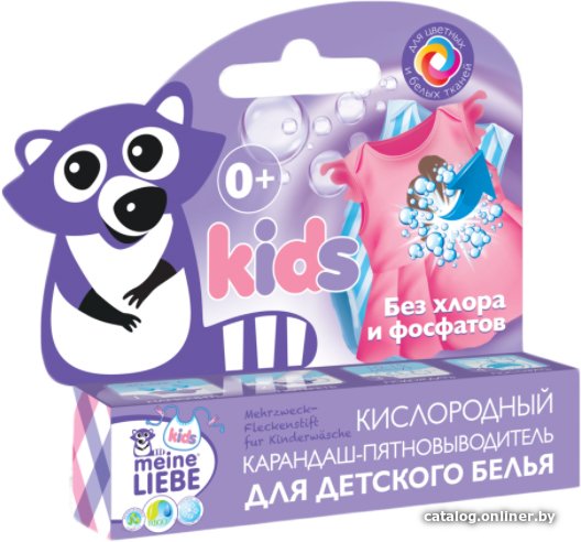 Пятновыводитель Meine Liebe для детского белья. Кислородный карандаш. 35 гр