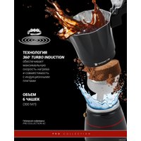 Гейзерная кофеварка Polaris PRO collection-6C