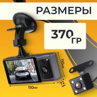 Видеорегистратор ProVision 241125004 в Гомеле