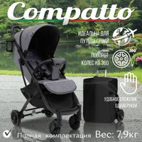 Коляска прогулочная «книга» Sweet Baby Compatto (grey)