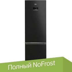 

Холодильник BEKO B5RCNK403ZWB