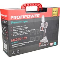 Секатор Profipower MKGSS-18V (с 2-мя АКБ, кейс)