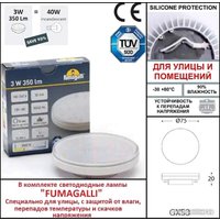 Подсветка для ступеней Fumagalli Leti 2S3.000.000.WYG1L