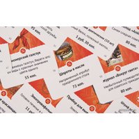 Настольная игра Магеллан Comparity. СССР