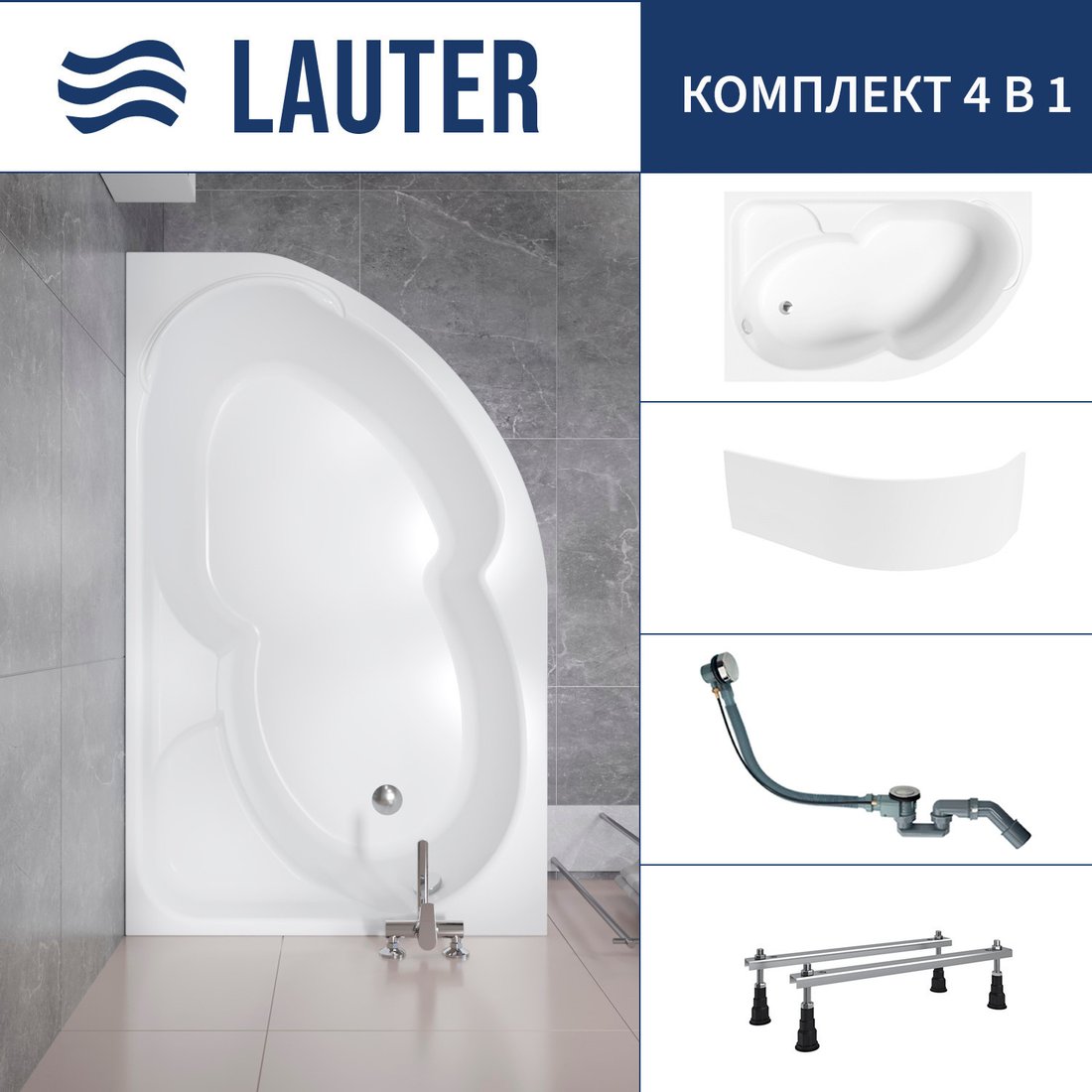 Ванна Lauter Geneva 170x105 2103170L (с ножками, лицевым экраном и сифоном 21Y32000 хром)