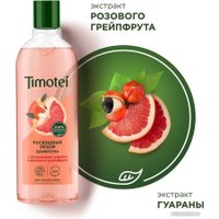 Шампунь Timotei Роскошный объем 400 мл