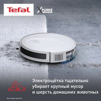 Робот-пылесос Tefal X-PLORER Serie 70 RG8497WH в Борисове