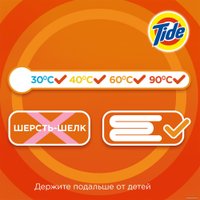 Стиральный порошок Tide Color (6 кг)