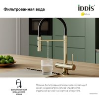 Смеситель IDDIS Ace ACEMGFFi05