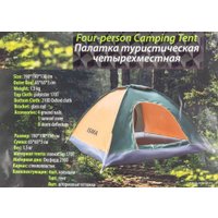 Треккинговая палатка ISMA LY-1624 (оранжевый/зеленый)