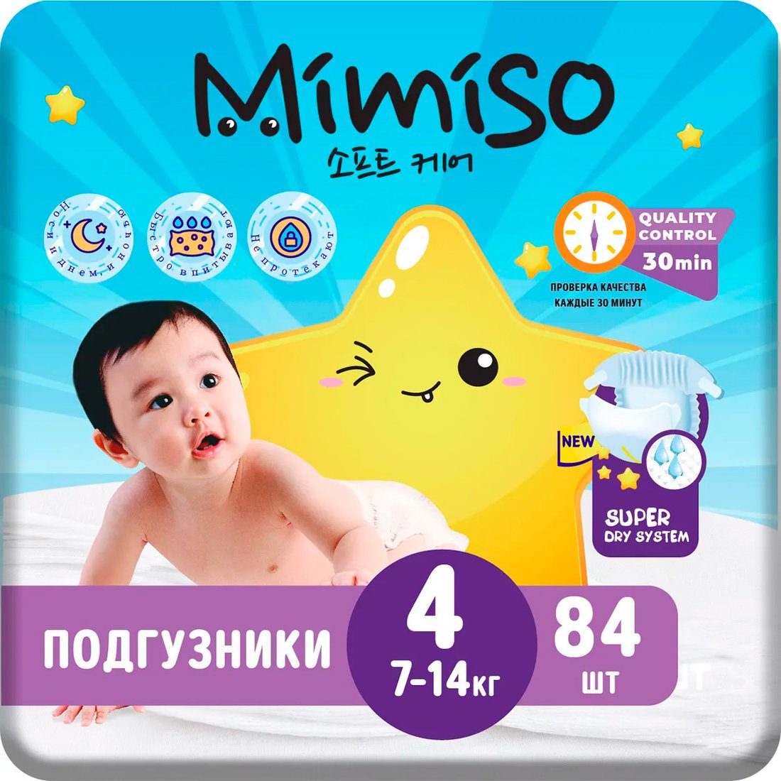 

Подгузники Mimiso 4 L 7-14 кг (84 шт)