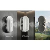 Робот для мытья окон Polaris PRWC 3001 Wi-Fi IQ Home в Солигорске