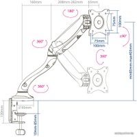 Кронштейн для монитора Arm Media LCD-T21 (черный)
