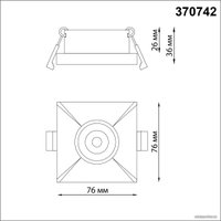 Точечный светильник Novotech Metis 370742