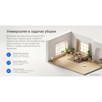 Робот-пылесос Ezviz RC3 Plus