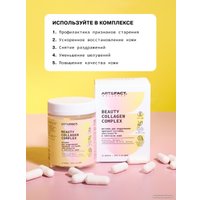  Art&Fact Крем для век Hydrol.Collag. 5% + Sodium Hyaluronate 0.7% с коллагеном (30 мл)