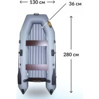 Моторно-гребная лодка Муссон 2800 НД (серый)