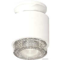 Припотолочная люстра Ambrella light Techno spot XS7510042 SWH/CL