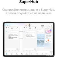 Планшет Huawei MatePad Air LTE 8GB/256GB с клавиатурой (графитовый черный)