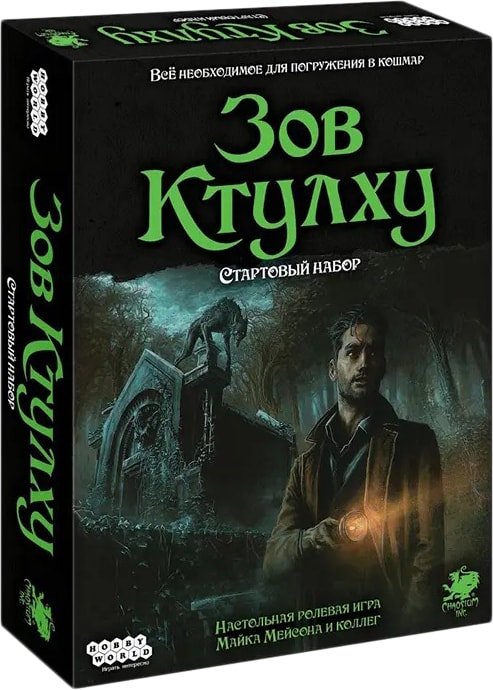 

Настольная игра Мир Хобби Зов Ктулху. Стартовый набор
