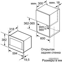 Микроволновая печь Siemens BE634LGS1