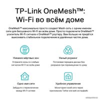 Wi-Fi роутер TP-Link Archer AX53