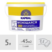 Краска Kapral В-16 (5 л)