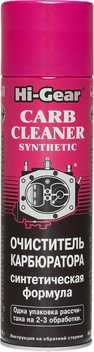 Hi-Gear Очиститель карбюратора Carb Cleaner Synthetic 510 г HG3121