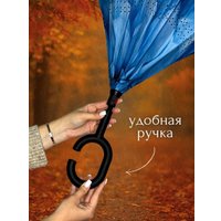 Зонт-трость Wahoo Небесный цветок YF7396 (blue)