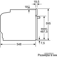 Электрический духовой шкаф Siemens HB675G0S1