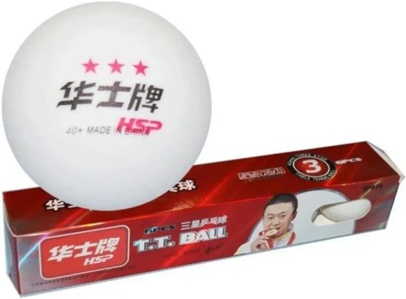 

Мяч для настольного тенниса Go Do 6 шт